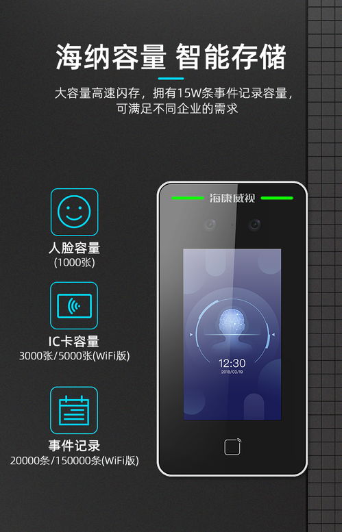 立足陜西，深耕安防 解讀?？低曢T禁核心代理商價(jià)值及人臉識(shí)別設(shè)備優(yōu)勢(shì)