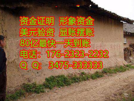 客服qq:3475-333333  一,撫順個(gè)人擺賬亮資個(gè)人擺賬資金是怎么回事