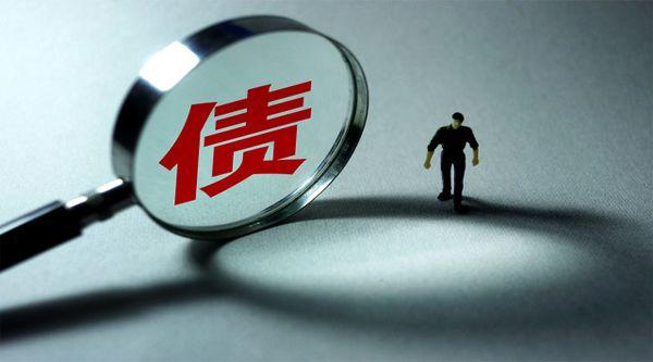 中融信托上岸!青海省投債務化解傳捷報,擔保人簽約收購10億債權,1年內