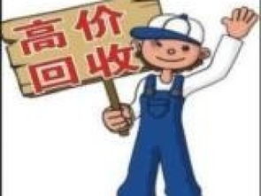 圖 收購舊電腦 收購組裝電腦 收購公司電腦價格高 上海舊貨回收