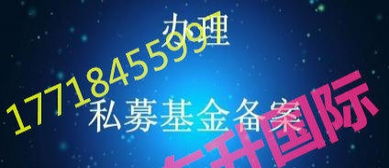 16年基金管理公司成功收購資產管理公司，實繳資本充足，資金背景安全干凈，大額資金顯賬透明