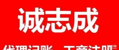 企業(yè)一站式服務 從公司注冊到資質審批全流程指南
